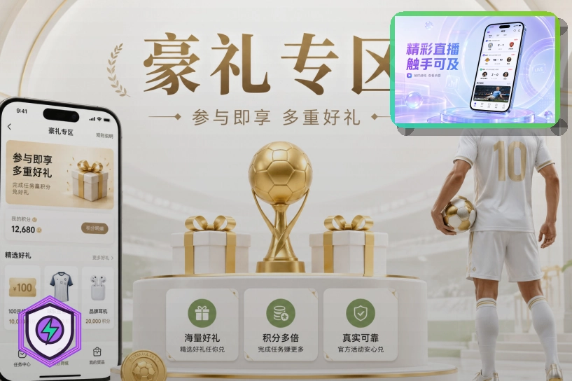 赛后回顾