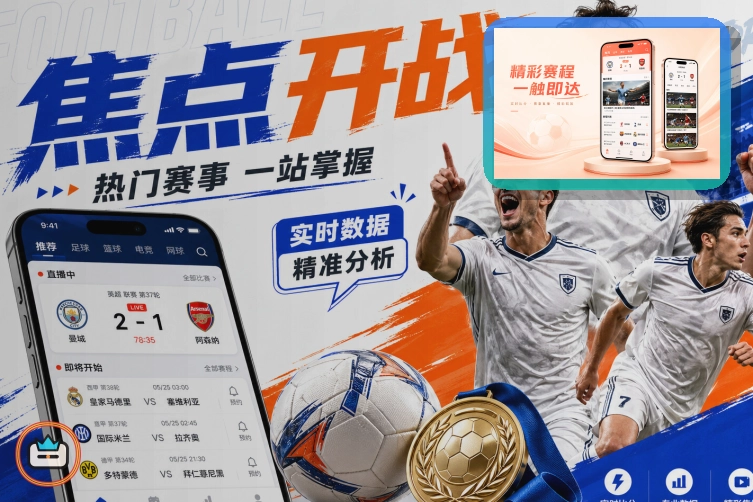MK体育网页版服务页面预览